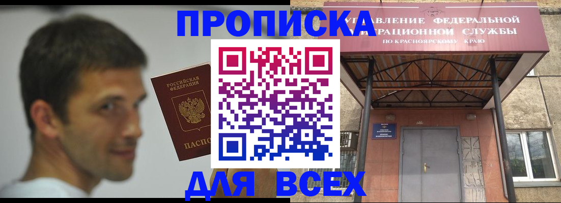 форма 3 в Углегорске